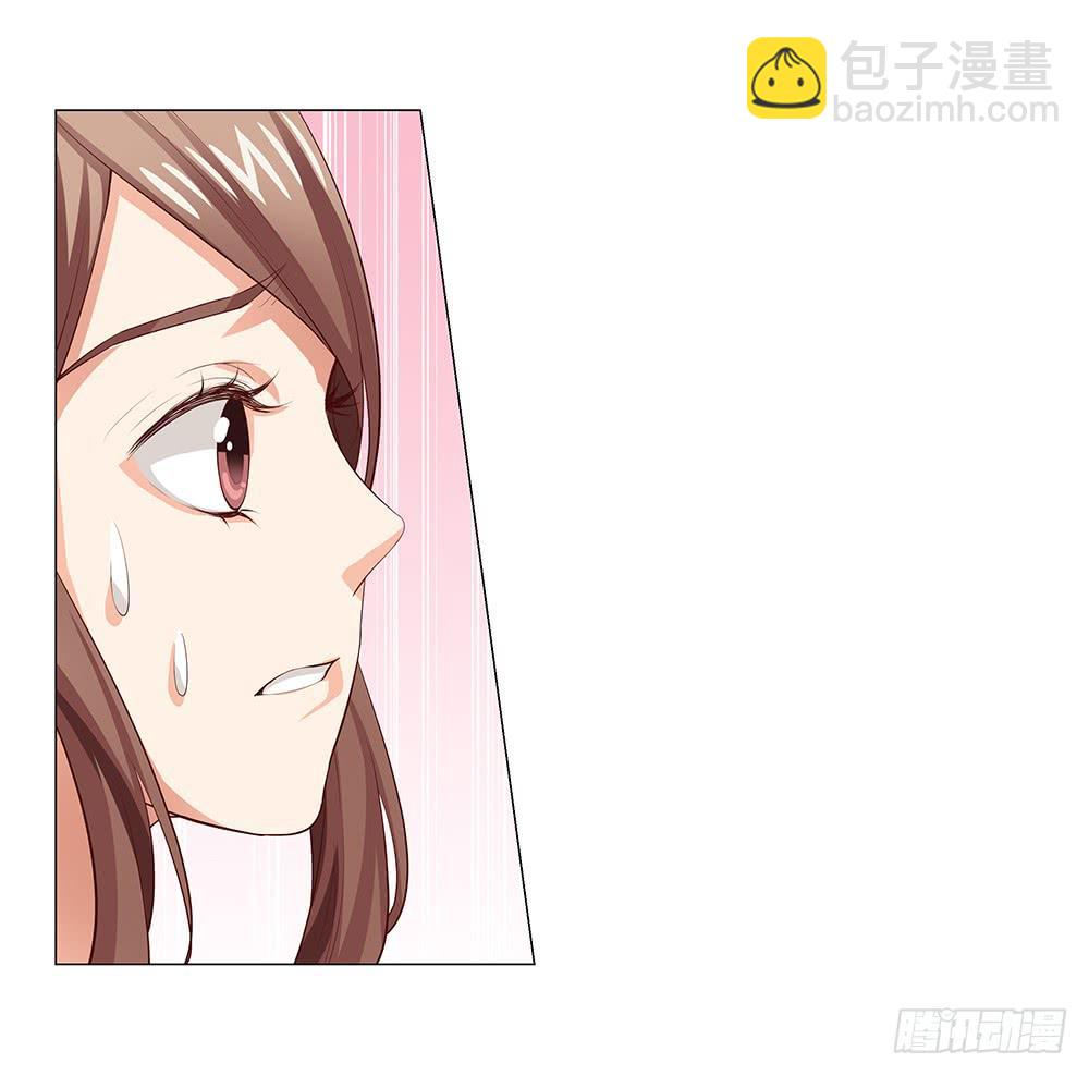 你就装吧！-第43话