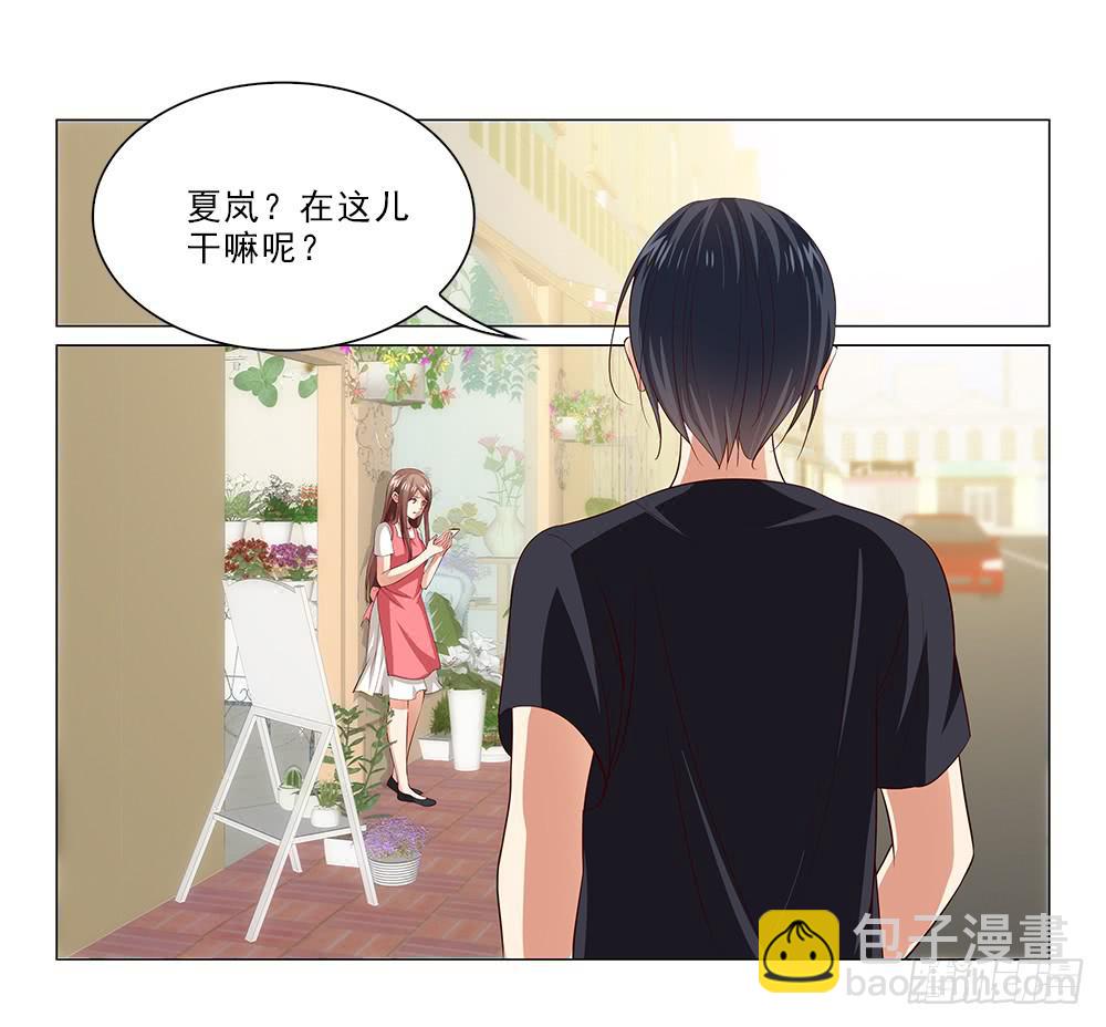 你就装吧！-第43话