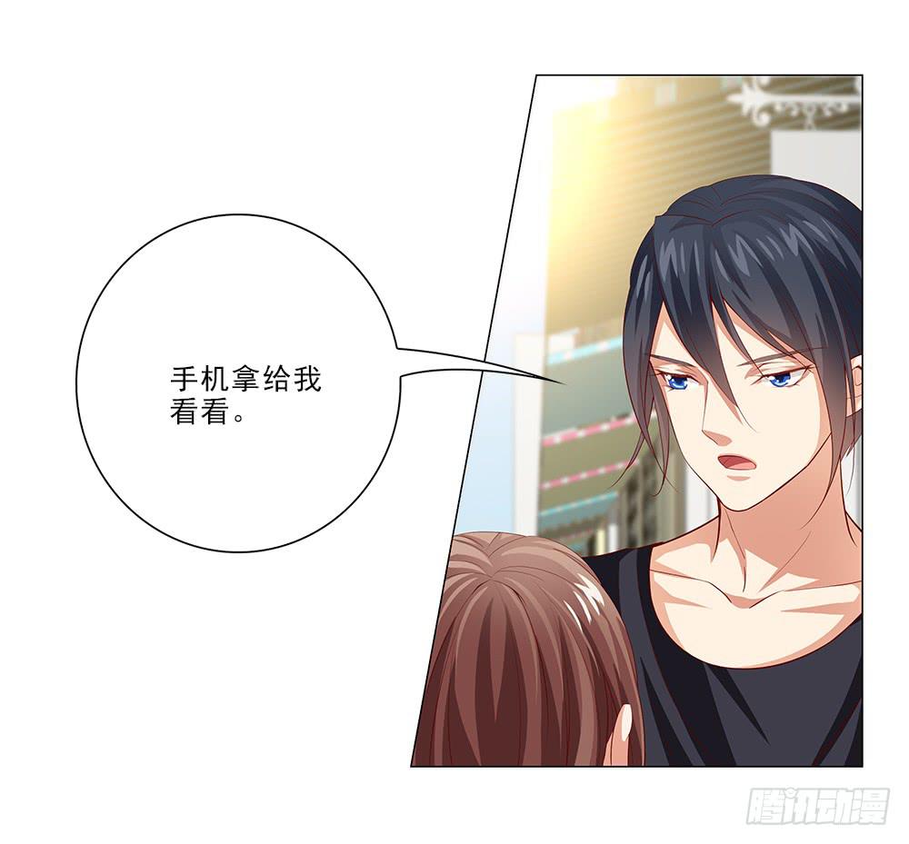 你就装吧！-第43话