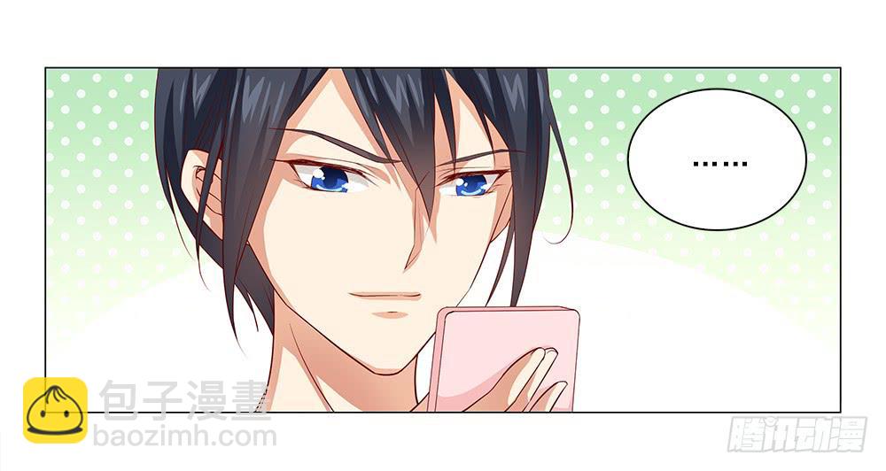 你就装吧！-第43话