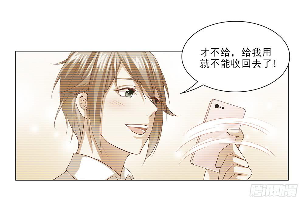 从没问过我喜欢什么！-第45话