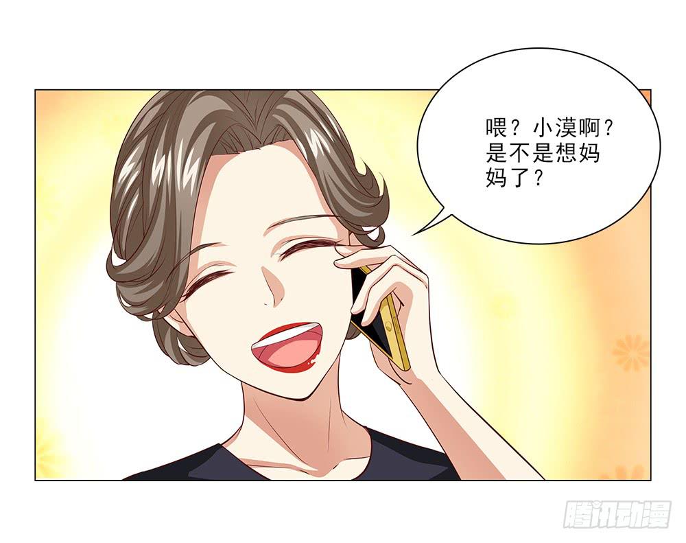 从没问过我喜欢什么！-第45话