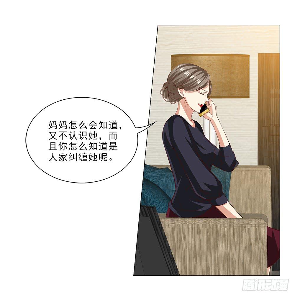 从没问过我喜欢什么！-第45话