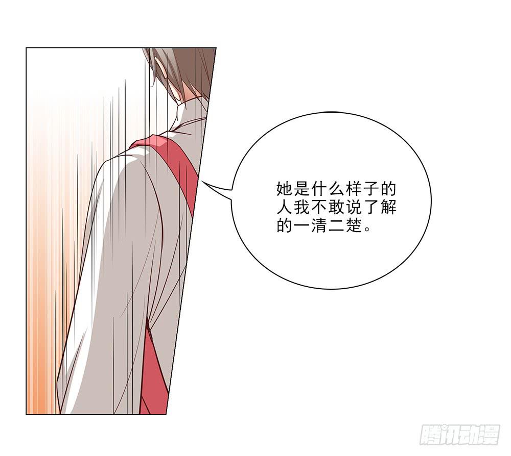 从没问过我喜欢什么！-第45话