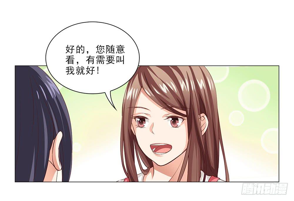 从没问过我喜欢什么！-第45话