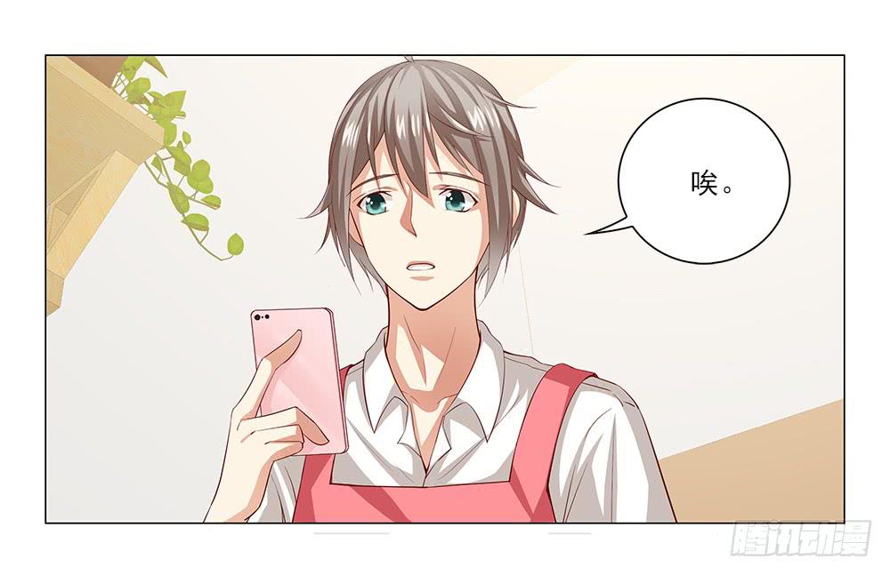 从没问过我喜欢什么！-第45话