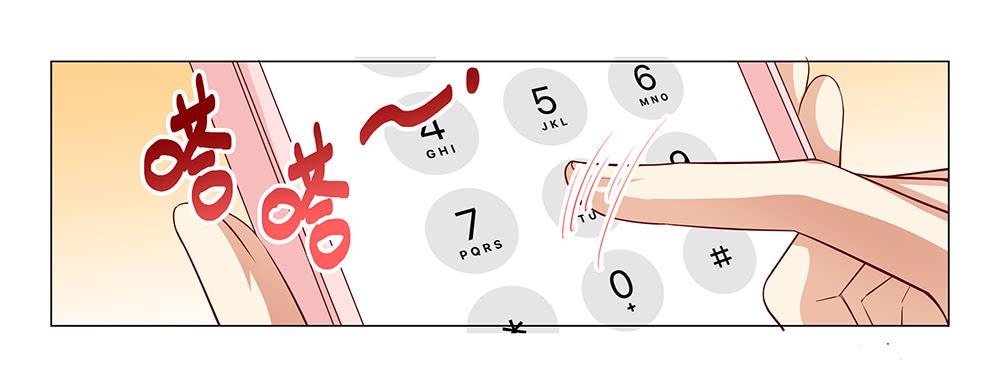 从没问过我喜欢什么！-第45话