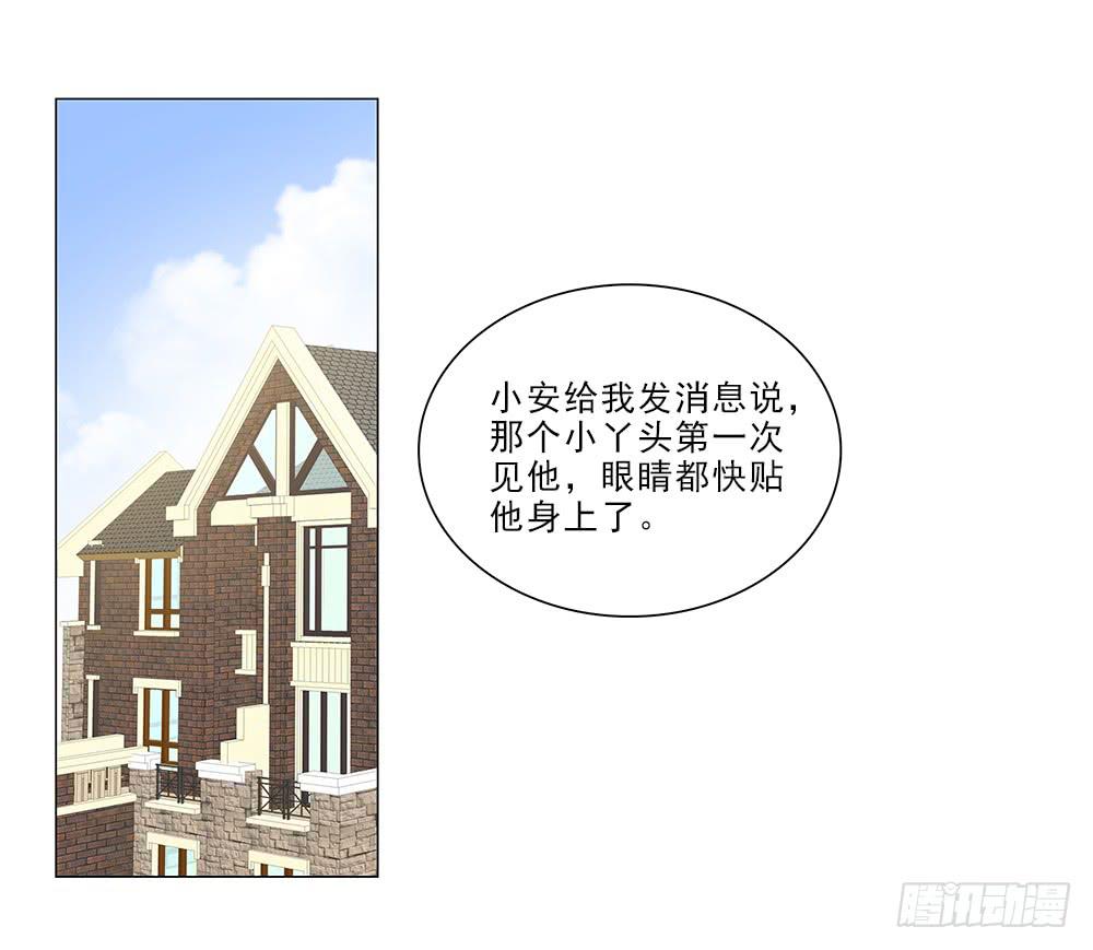 从没问过我喜欢什么！-第45话