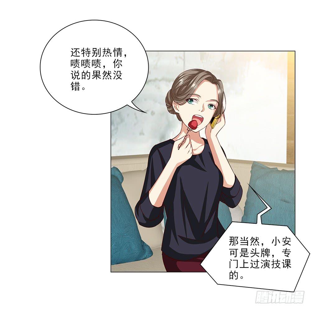 从没问过我喜欢什么！-第45话