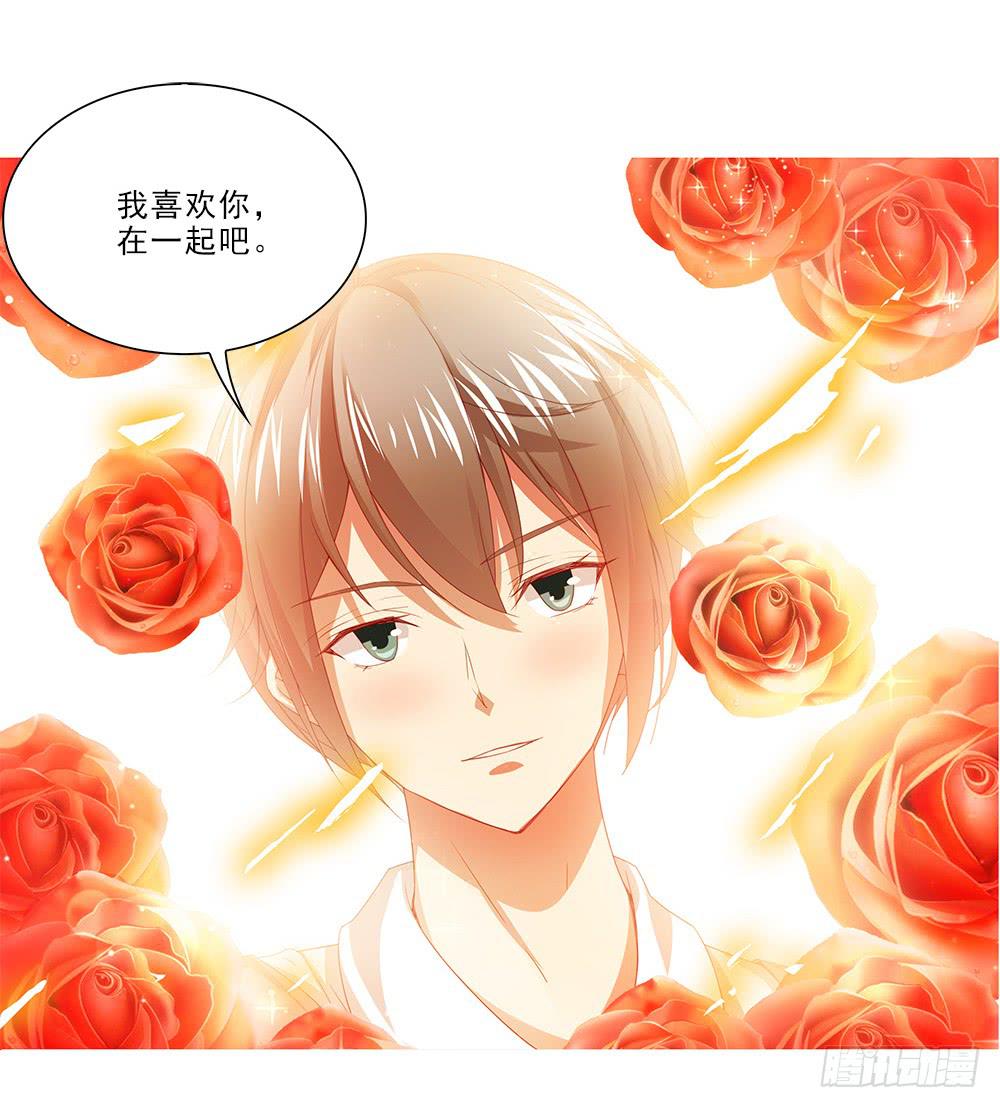 强吻！！-第47话