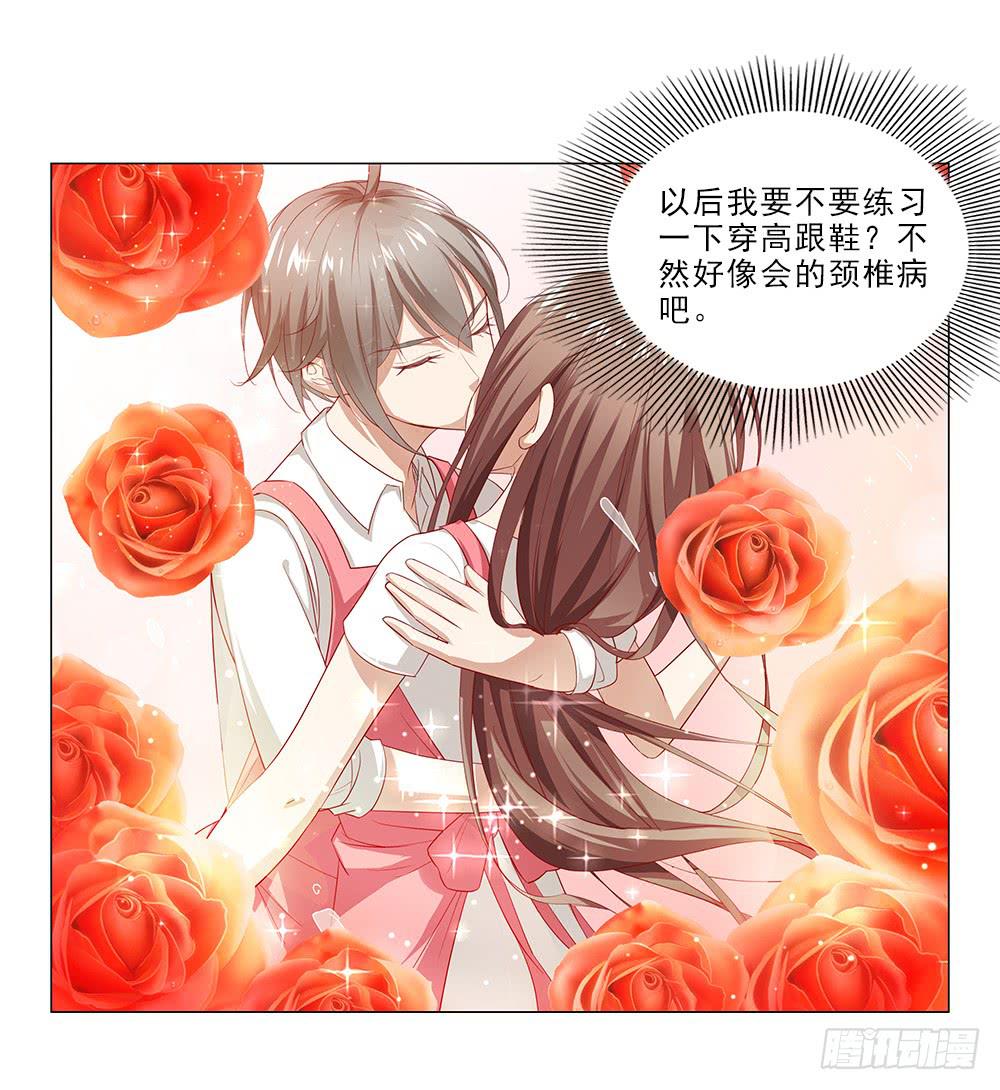 强吻！！-第47话