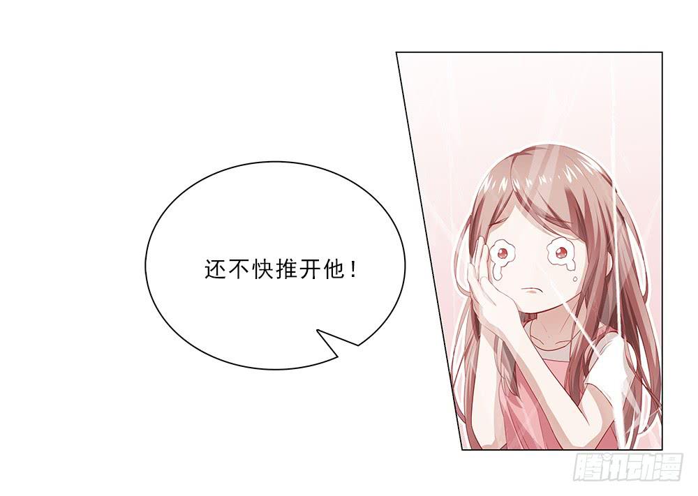 强吻！！-第47话