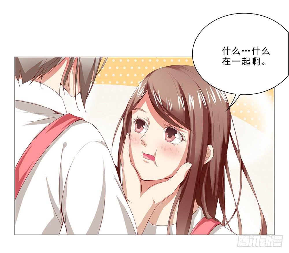 强吻！！-第47话