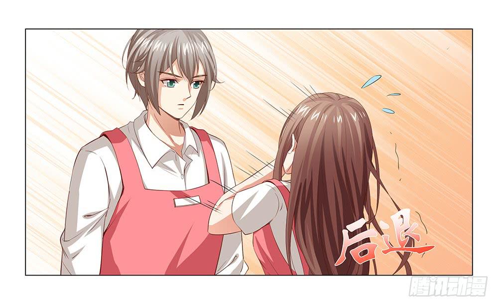 强吻！！-第47话