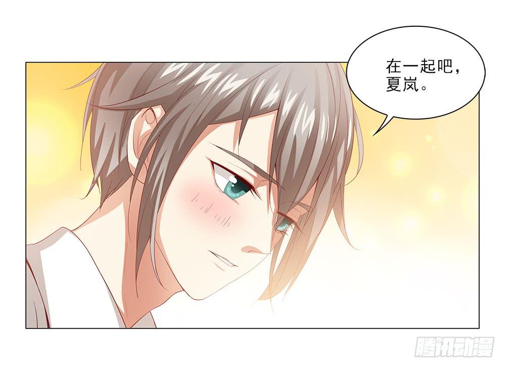 强吻！！-第47话