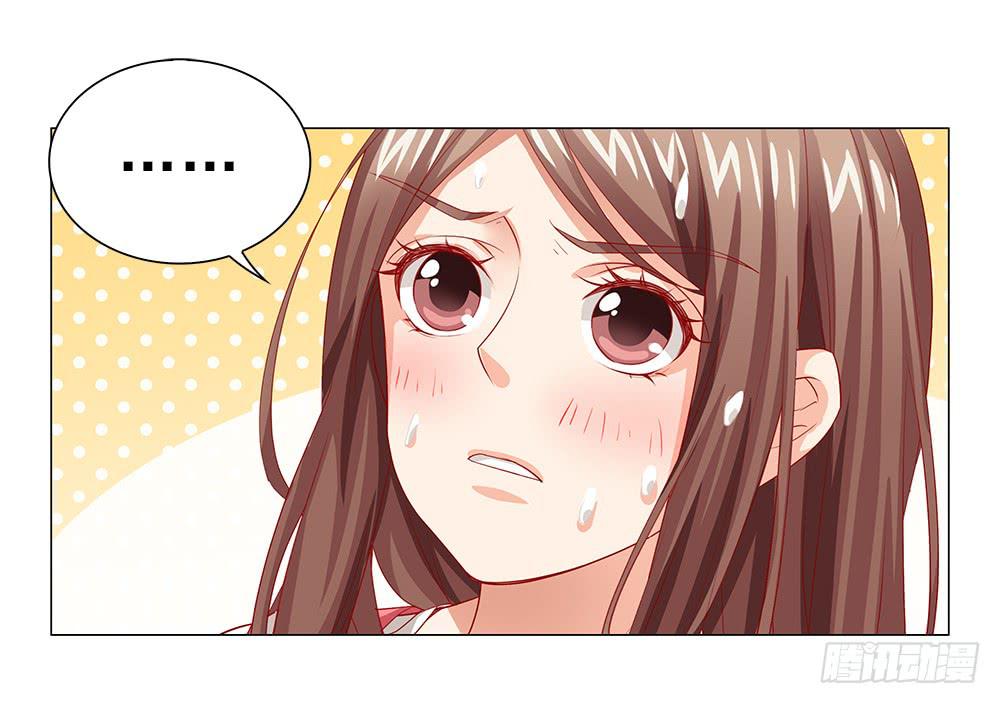 强吻！！-第47话