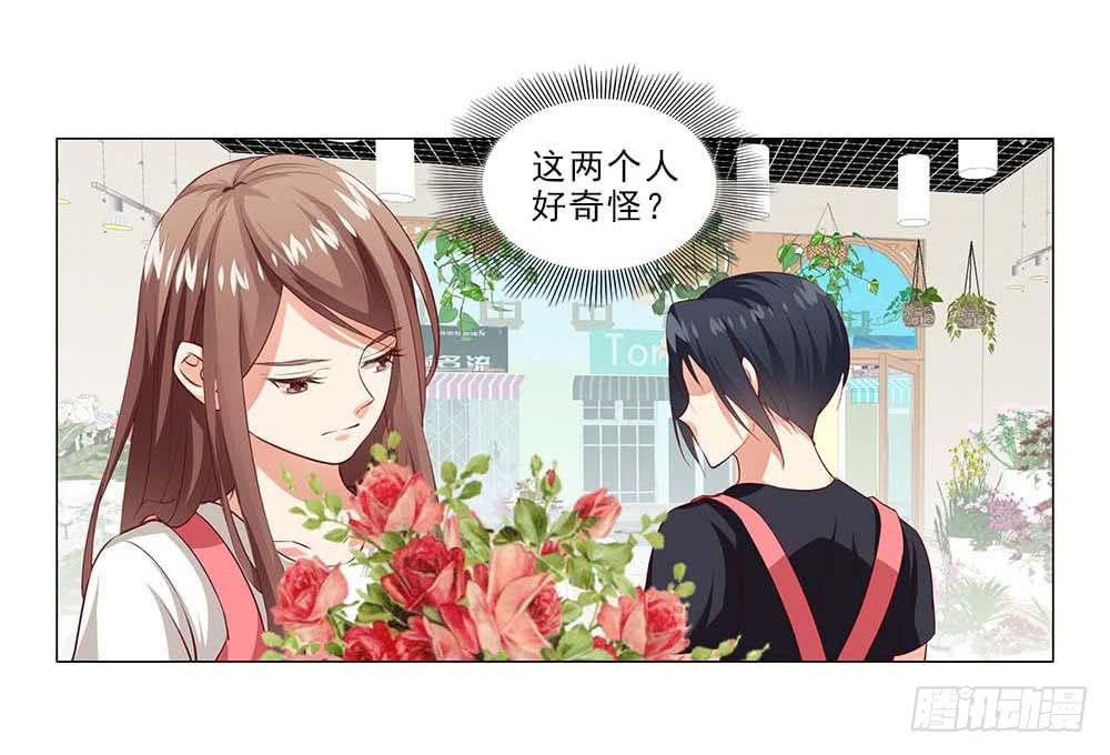 摔吧摔吧！-第49话