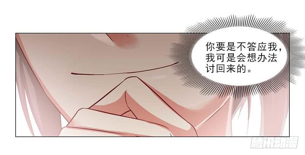 摔吧摔吧！-第49话