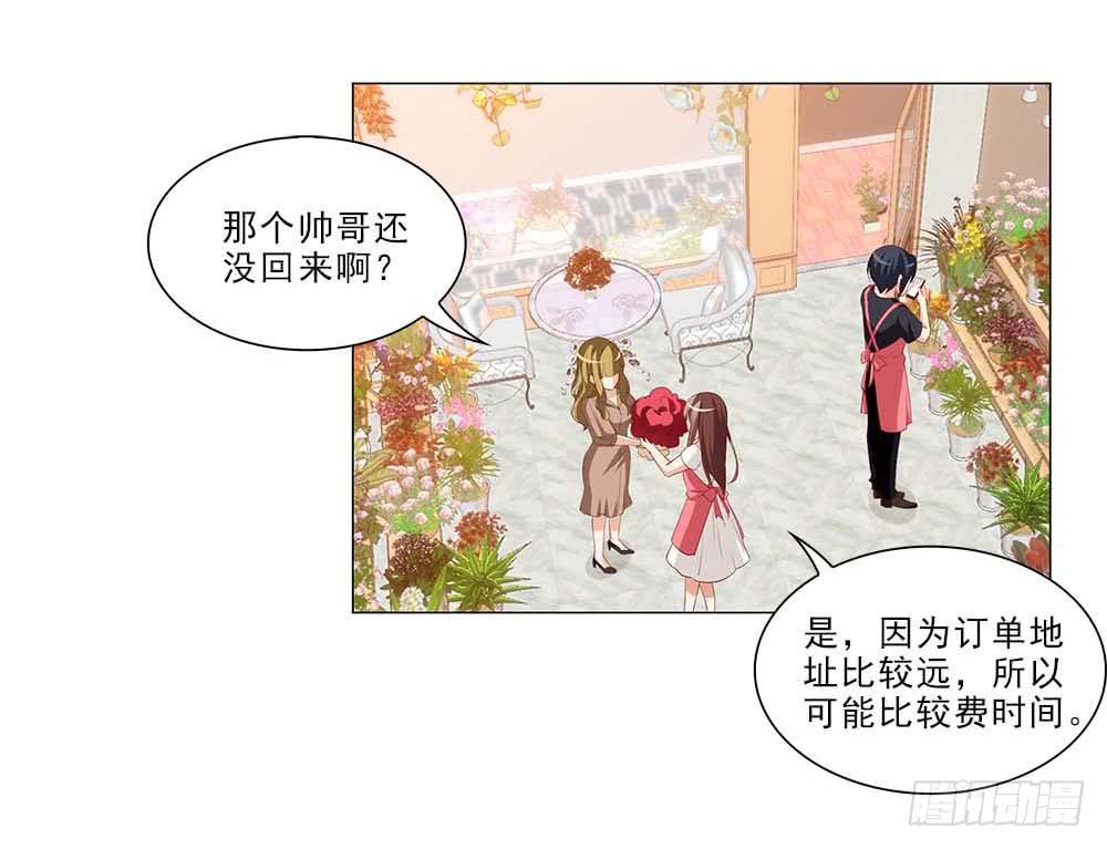 摔吧摔吧！-第49话