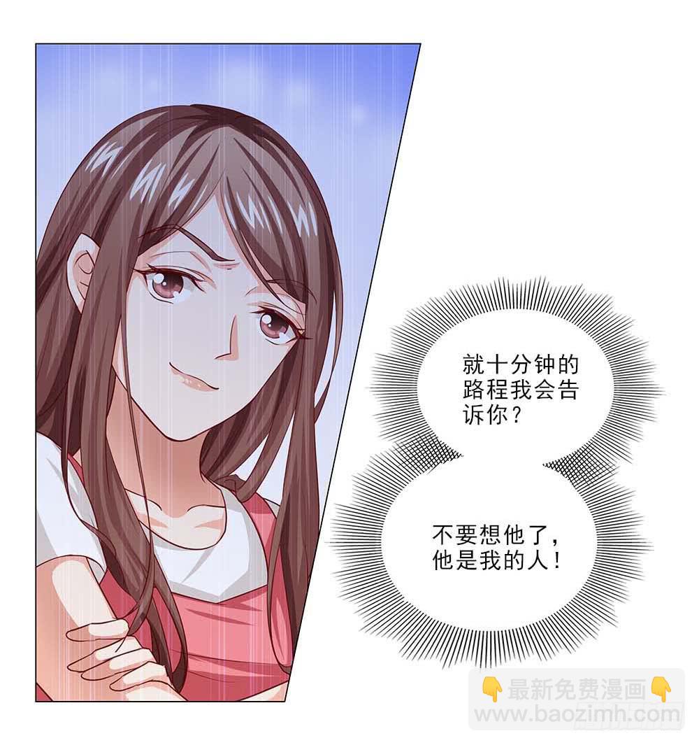 摔吧摔吧！-第49话