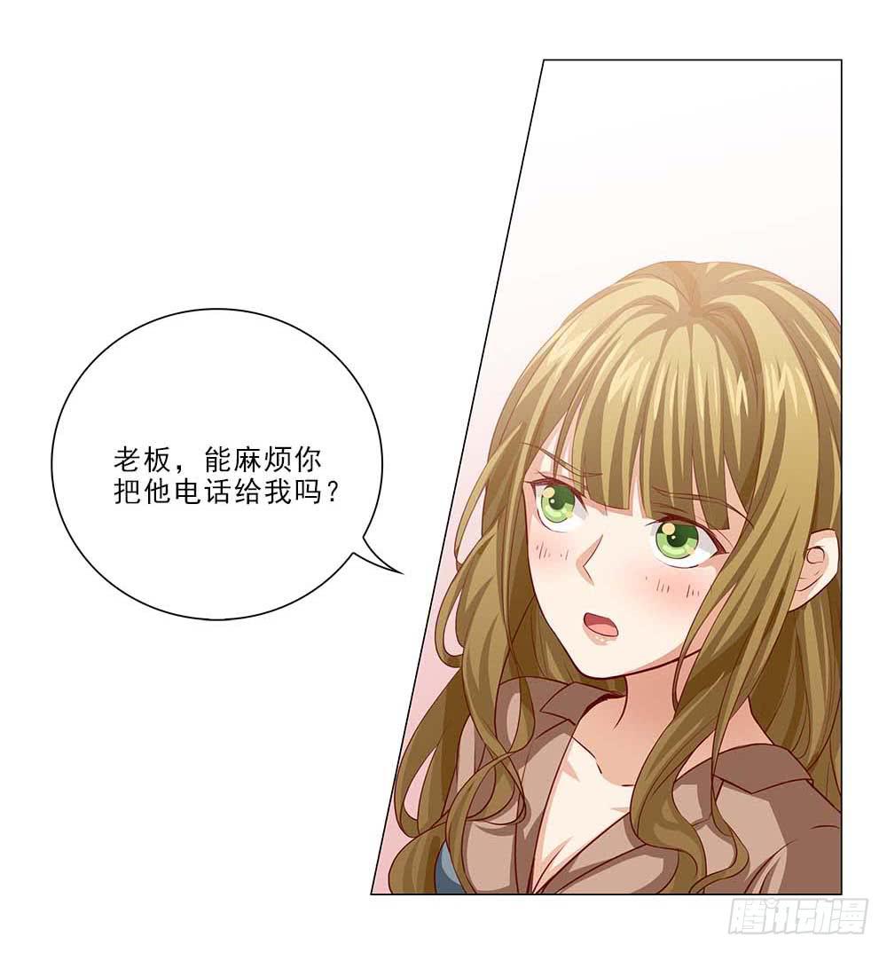 摔吧摔吧！-第49话
