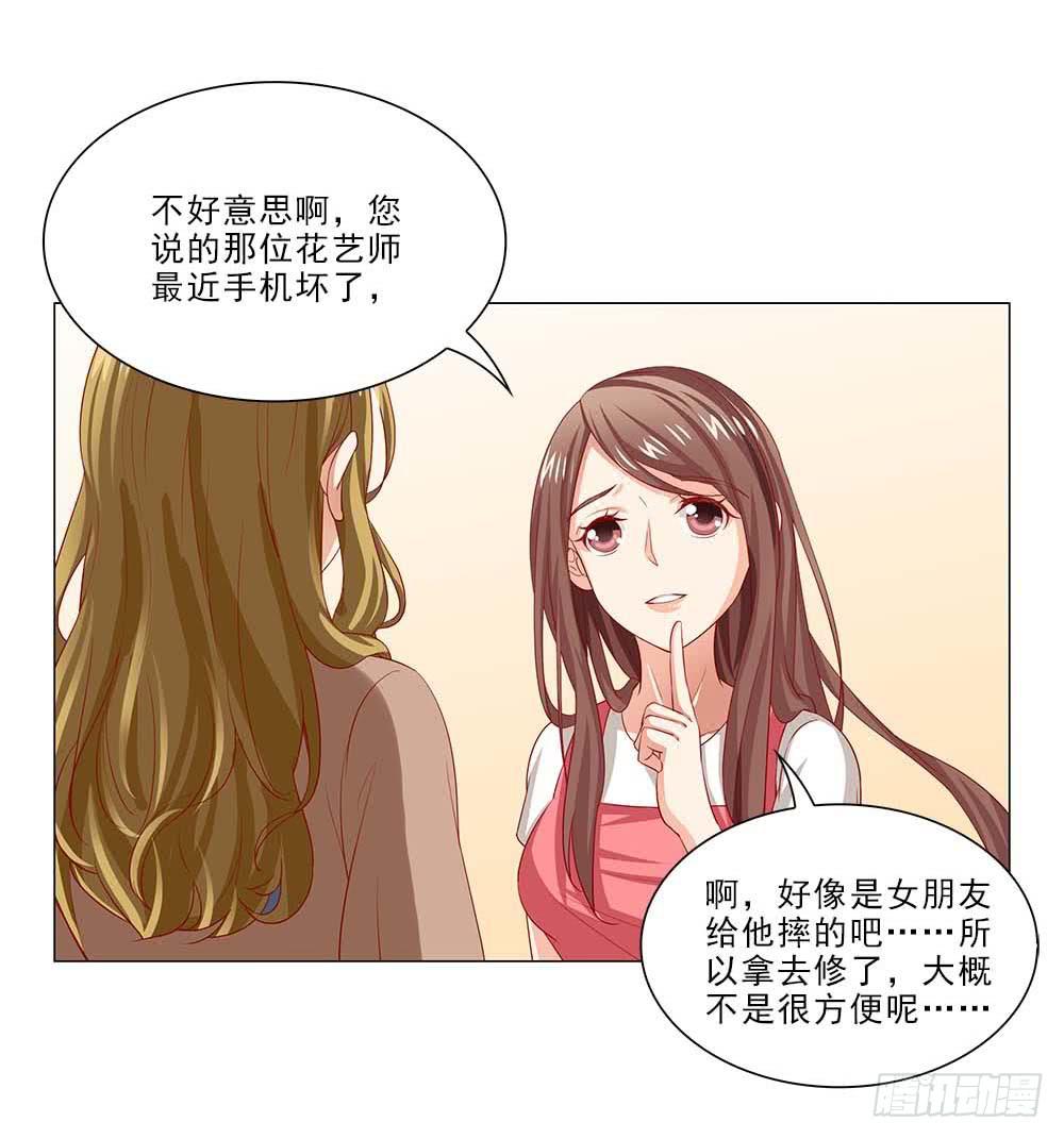 摔吧摔吧！-第49话