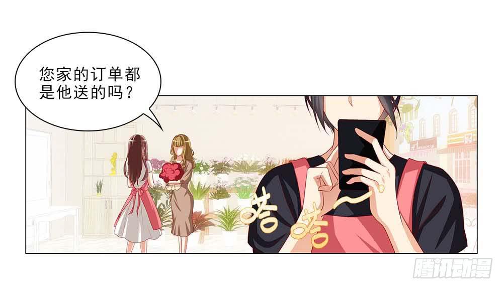 摔吧摔吧！-第49话