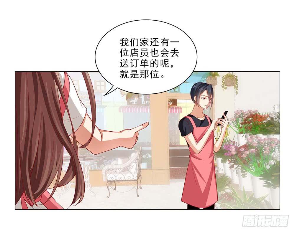 摔吧摔吧！-第49话