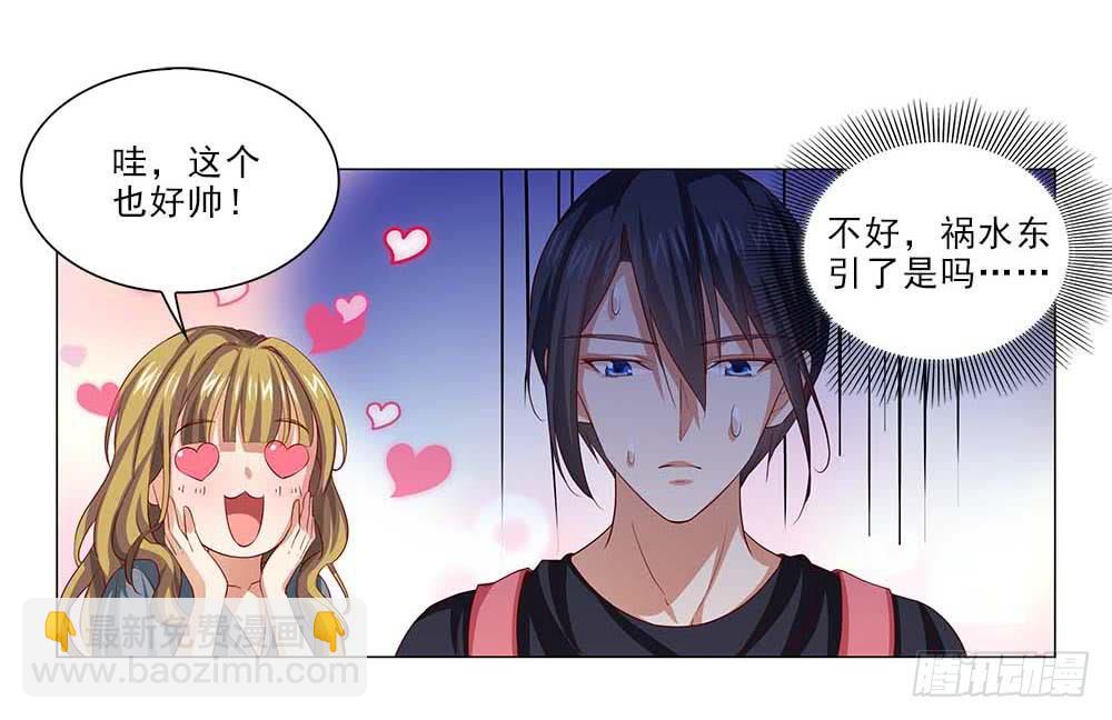 摔吧摔吧！-第49话