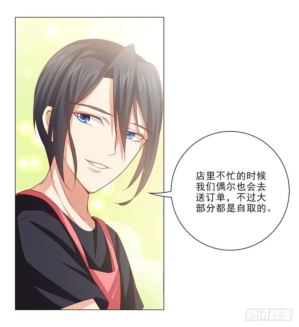 摔吧摔吧！-第49话