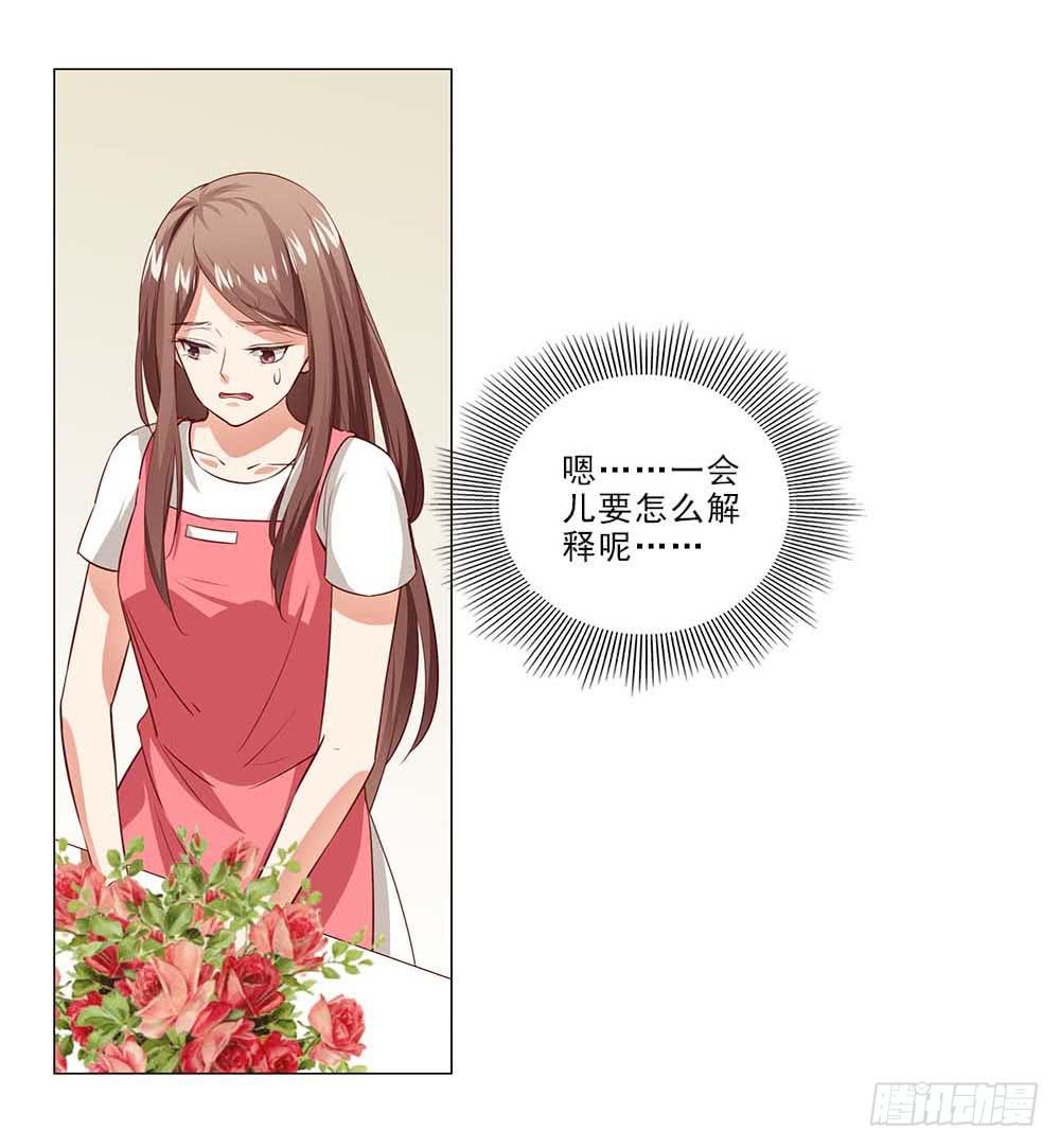 摔吧摔吧！-第49话