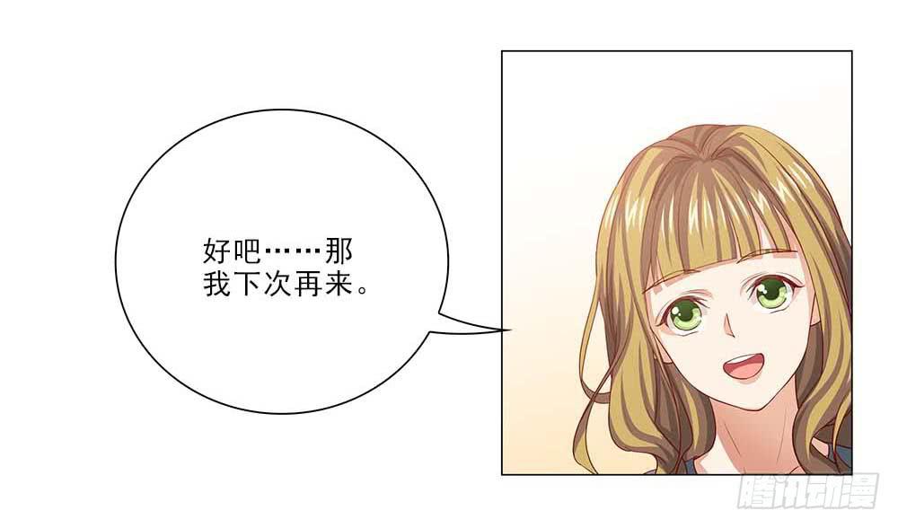 摔吧摔吧！-第49话