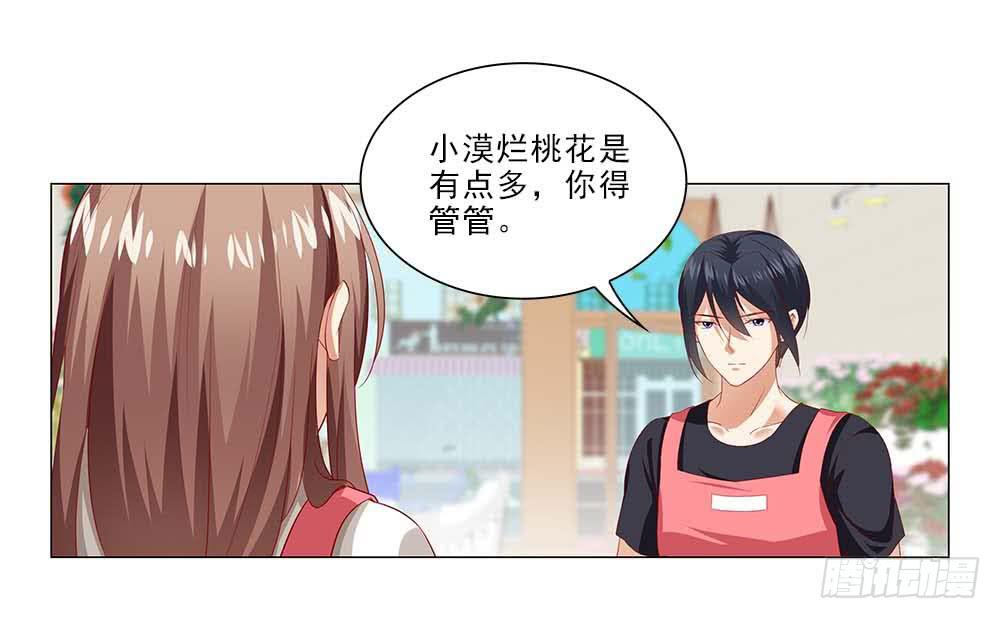 摔吧摔吧！-第49话