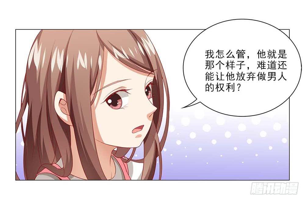 摔吧摔吧！-第49话