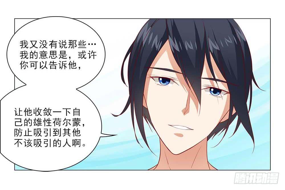 摔吧摔吧！-第49话
