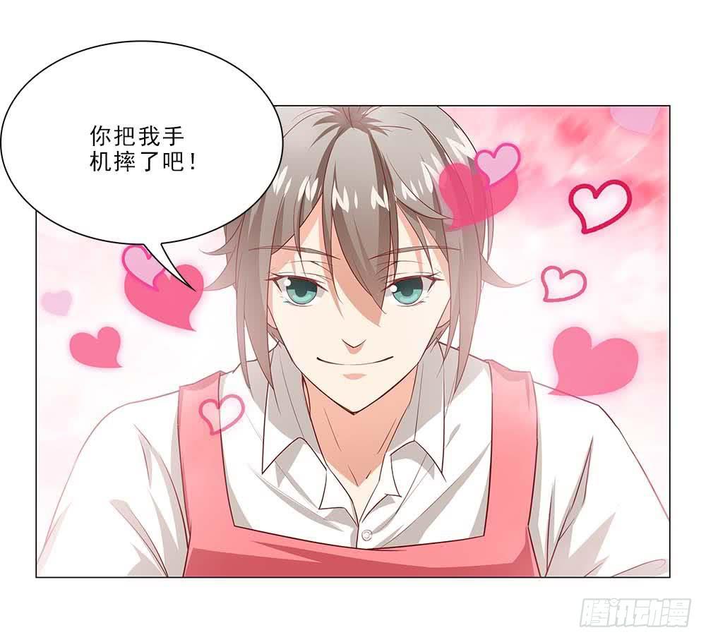 摔吧摔吧！-第49话