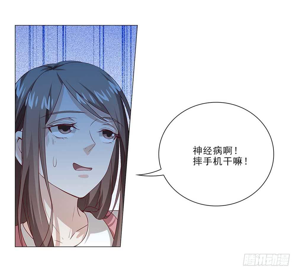 摔吧摔吧！-第49话