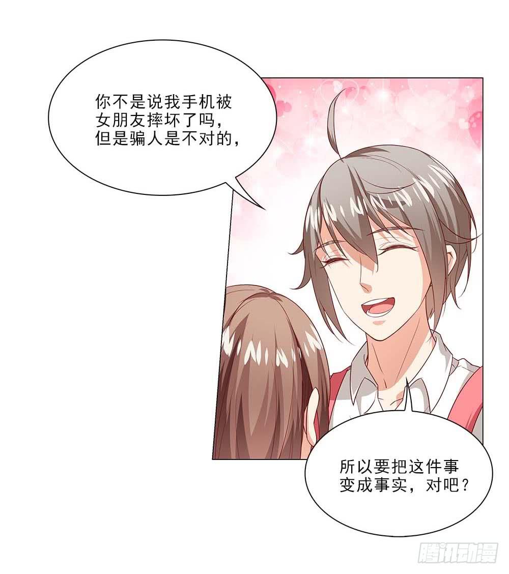 摔吧摔吧！-第49话