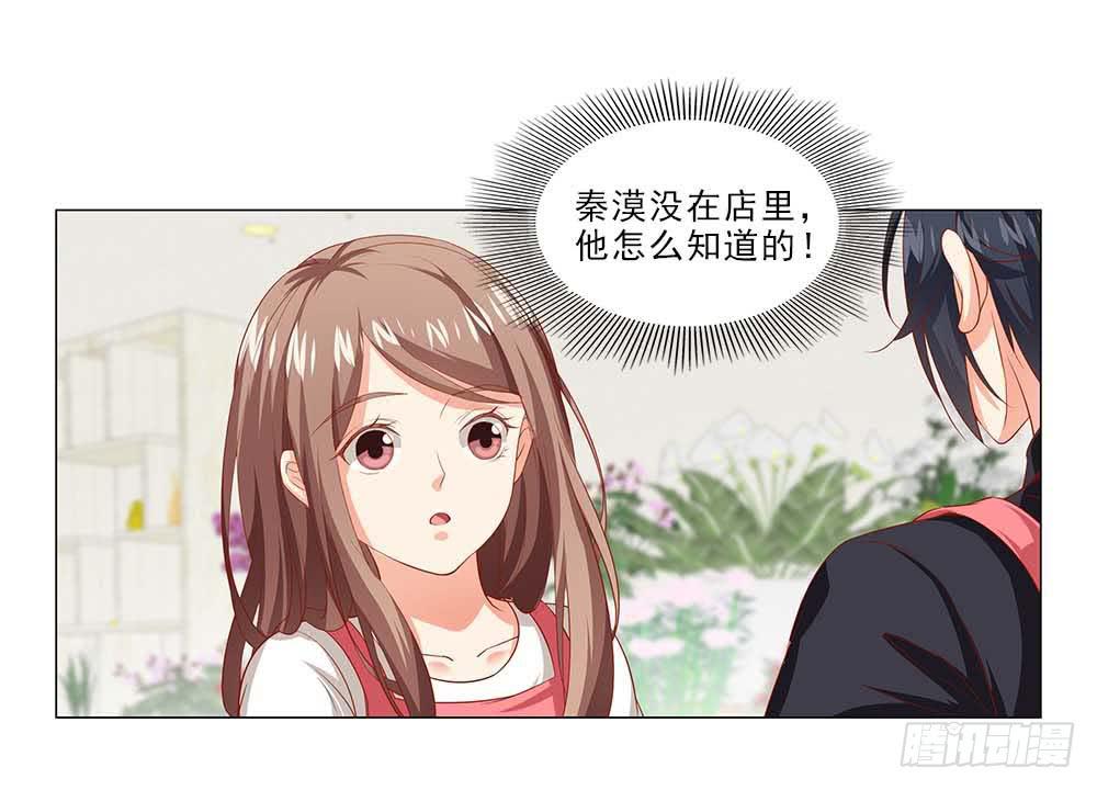 摔吧摔吧！-第49话