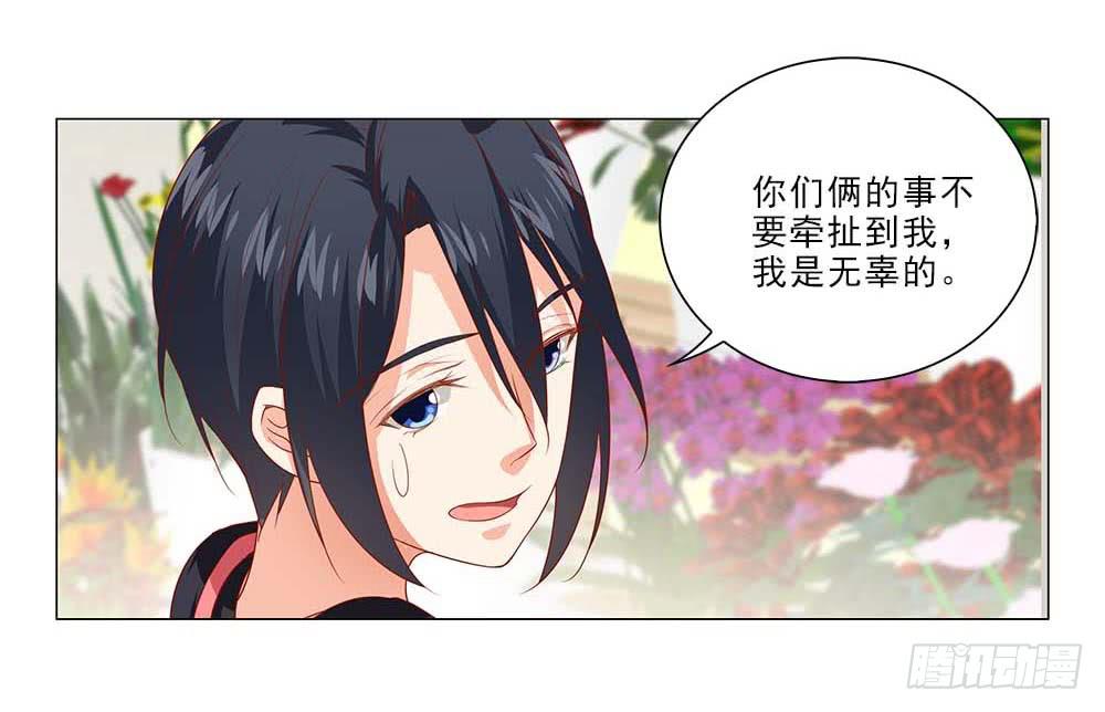 摔吧摔吧！-第49话