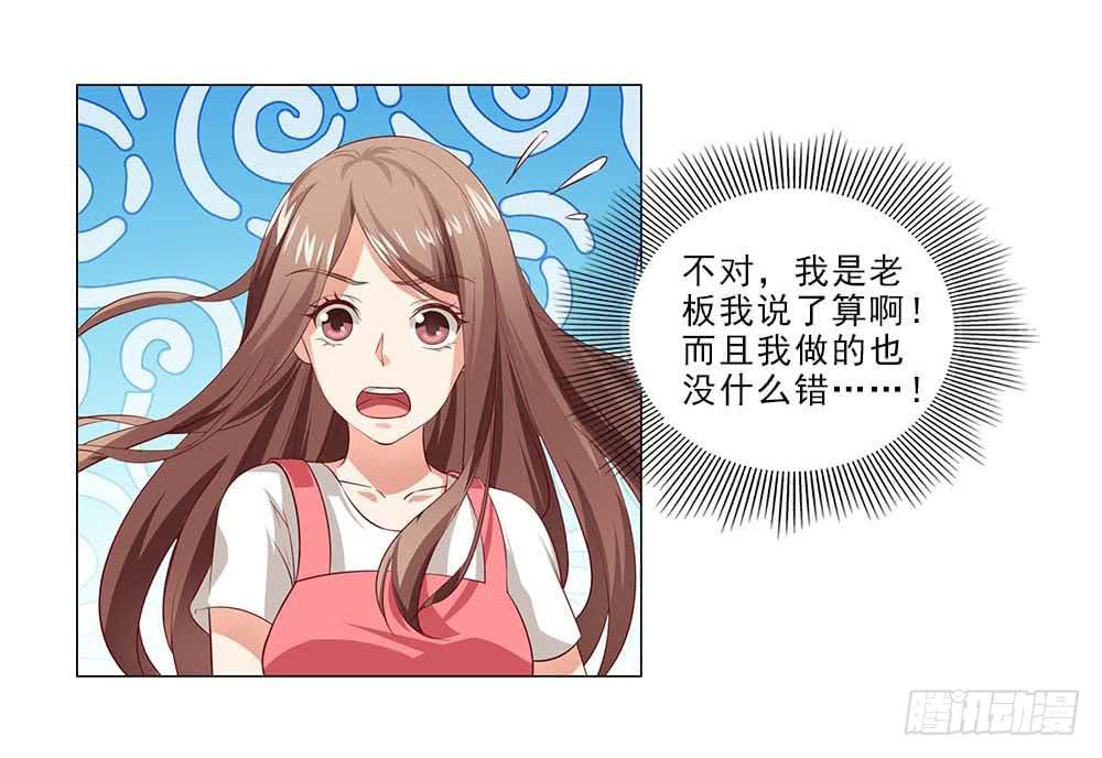 摔吧摔吧！-第49话