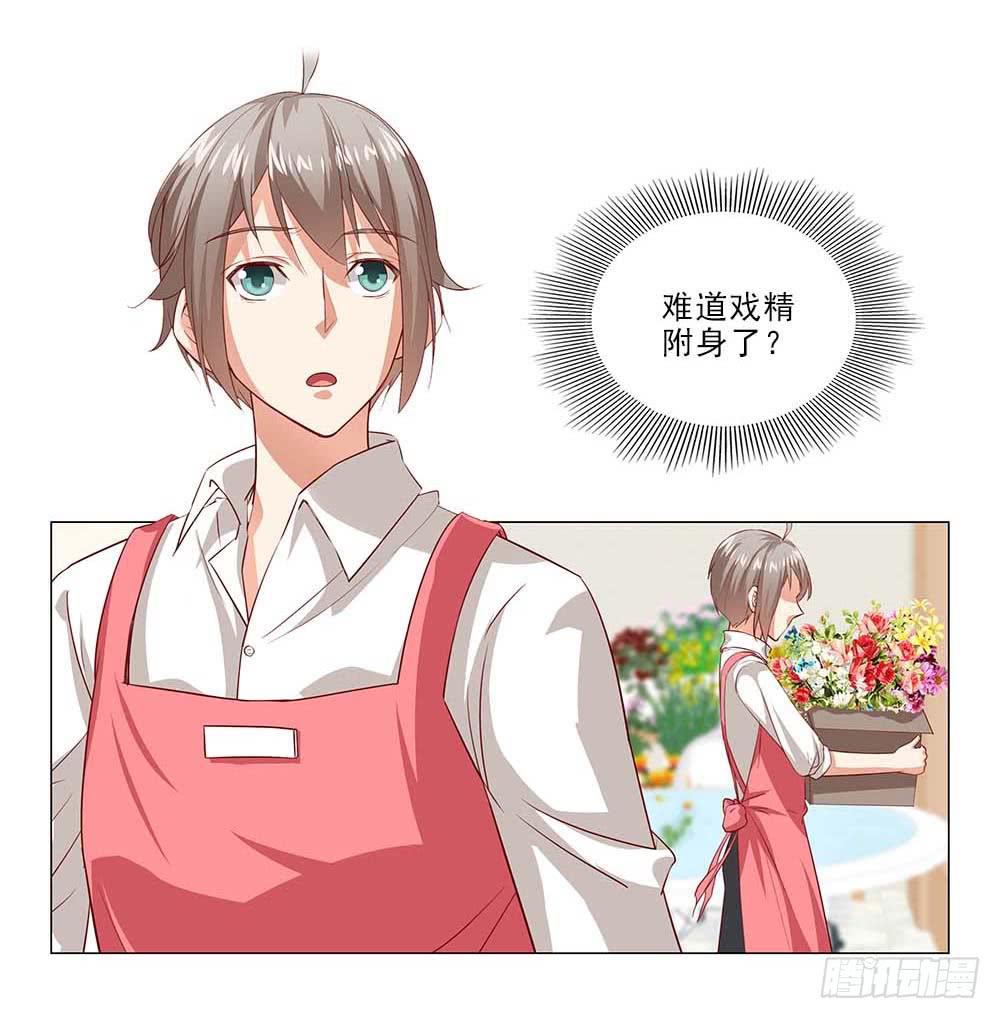 摔吧摔吧！-第49话