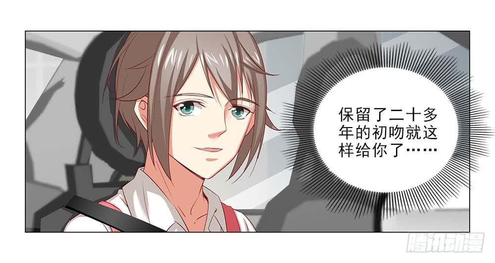 摔吧摔吧！-第49话