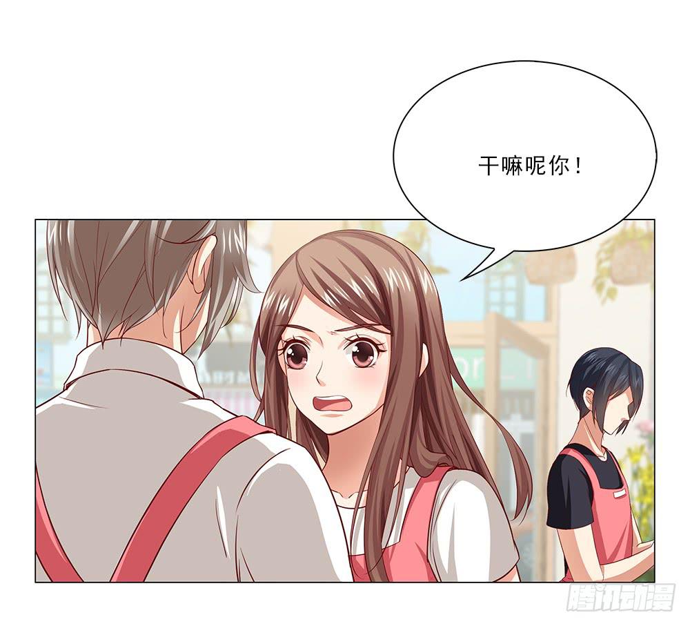 房租-第51话