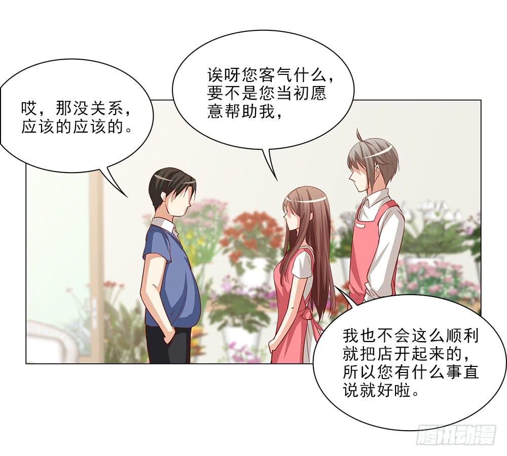 房租-第51话