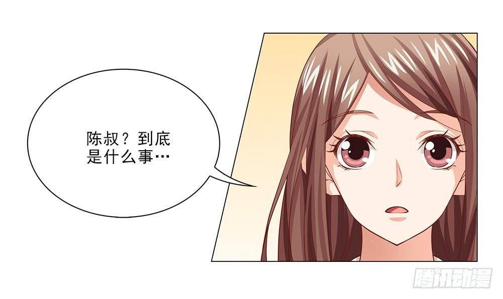 房租-第51话