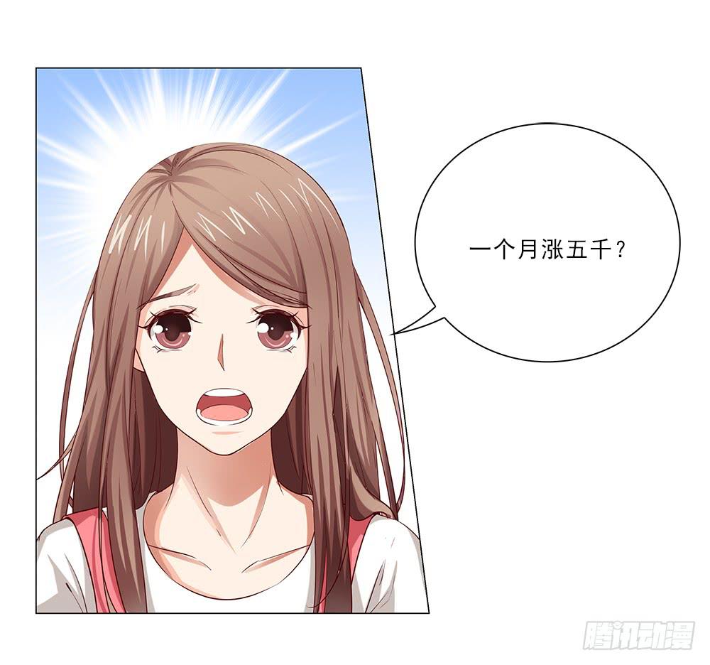 房租-第51话