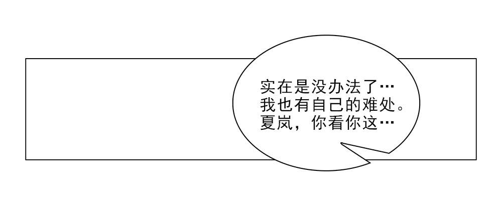 房租-第51话