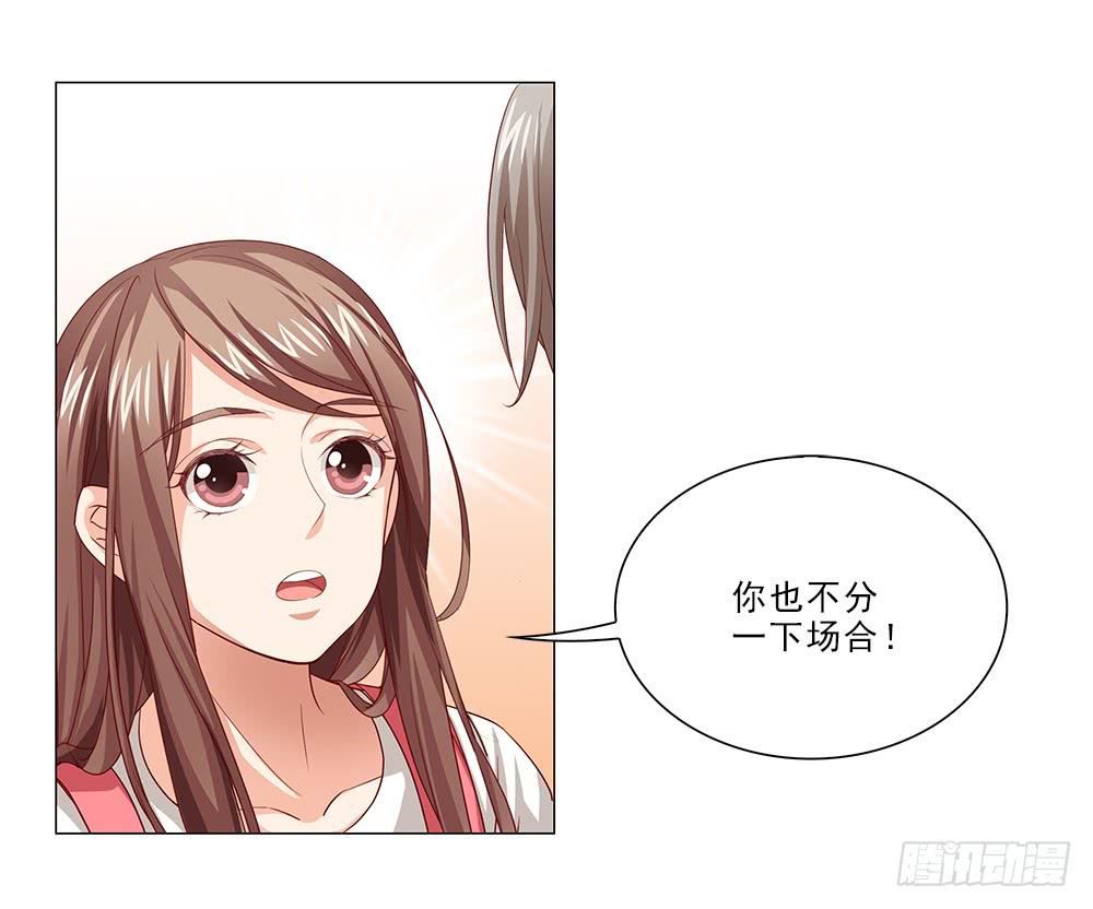 房租-第51话