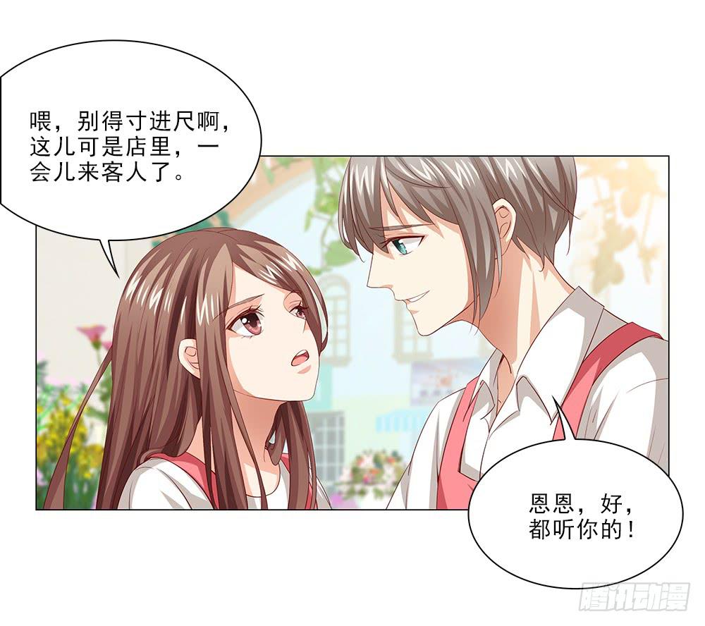 房租-第51话